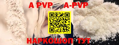 apvp Заволжье