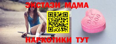 МДМА Азнакаево
