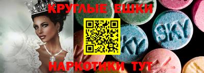 меф VHQ Абинск