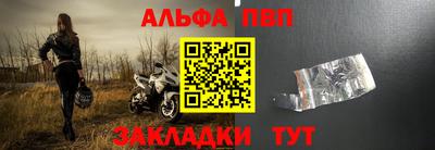 apvp Заволжье