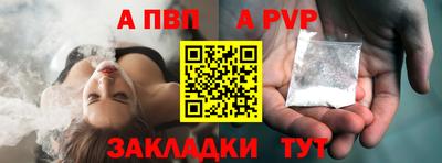амфетамин Жуковский
