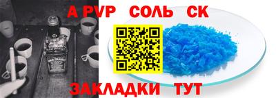 гашишное масло Заводоуковск