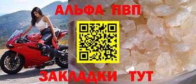 амфетамин Жуковский