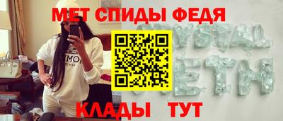 МДМА Азнакаево