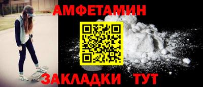 гашишное масло Заводоуковск