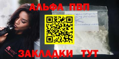 гашишное масло Заводоуковск