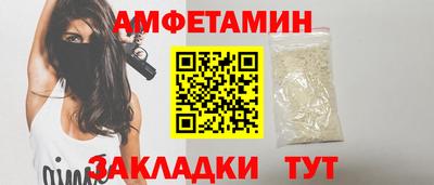 МДМА Азнакаево