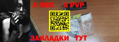 амфетамин Жуковский