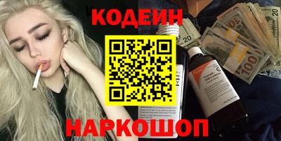 амфетамин Жуковский
