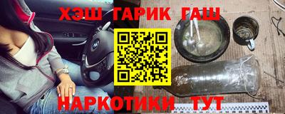 амфетамин Жуковский