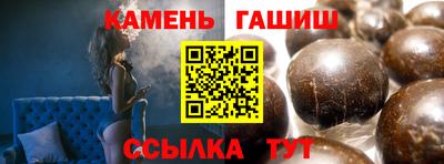 гашишное масло Заводоуковск