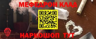 амфетамин Жуковский