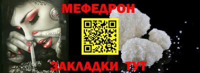 МДМА Азнакаево