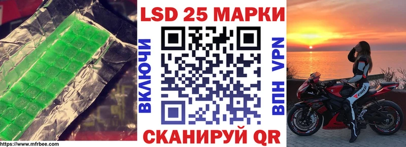 LSD-25 экстази кислота  наркотики  ссылка на мегу зеркало  площадка наркотические препараты  Волоколамск 