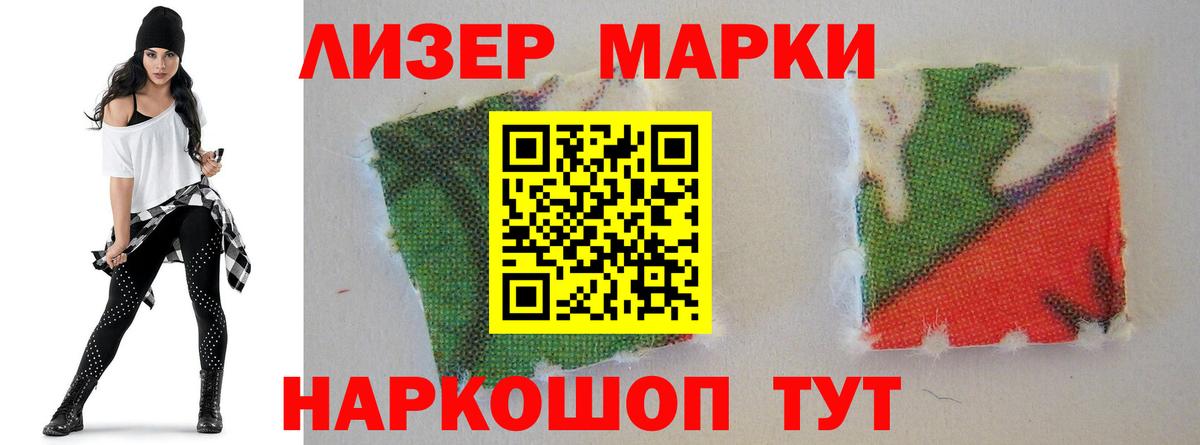 LSD-25 экстази ecstasy  площадка наркотические препараты  Волоколамск  Вход с VPN  ЛСД экстази кислота 