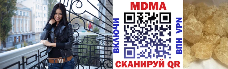 MDMA молли  Волоколамск 