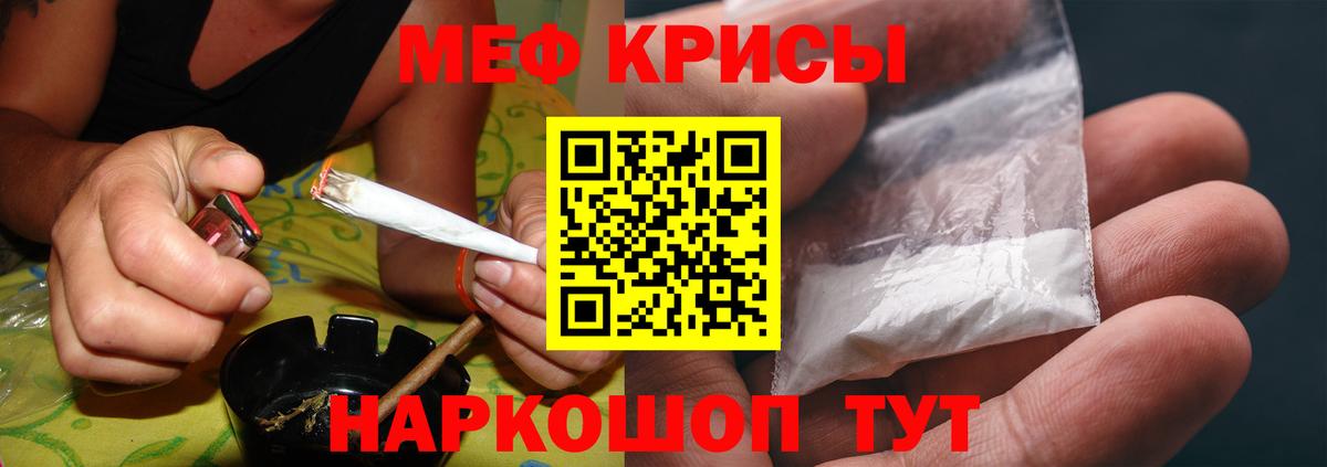 Мяу-Мяу Волоколамск