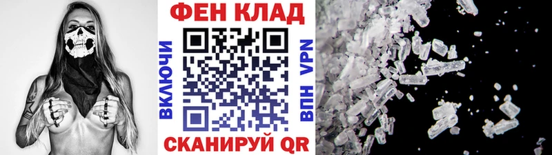 Первитин пудра  Волоколамск 