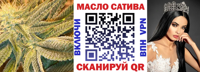 Дистиллят ТГК вейп с тгк Волоколамск