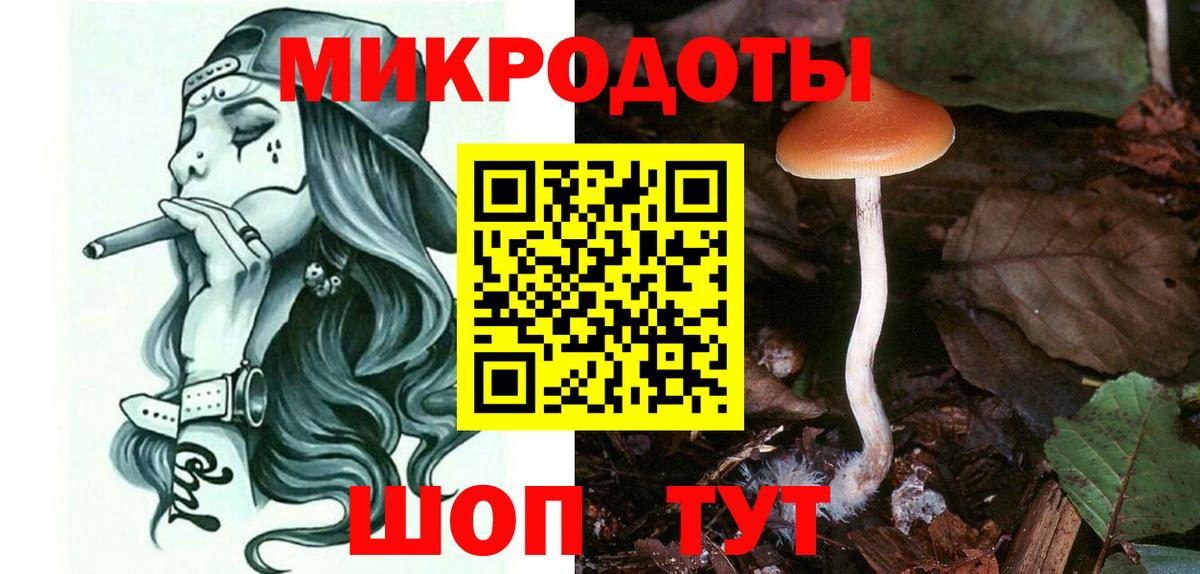 Псилоцибиновые грибы ЛСД Волоколамск