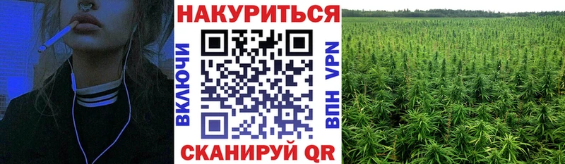 гидра tor  Волоколамск  Конопля марихуана 