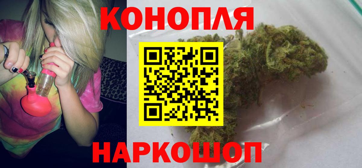 Бошки Шишки OG Kush  Марихуана сатива  Каннабис AK-47  Вход с VPN  Волоколамск  Конопля Ganja 